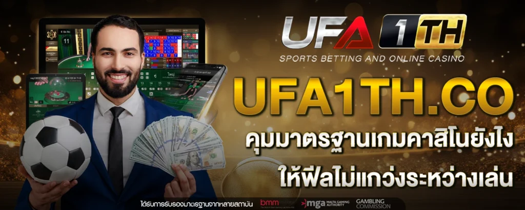 ufa1th co